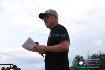 AMŠ – O’Neal cup Třebíz 5.5.2024